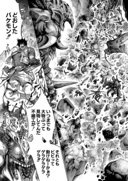 Page 632 of COMIC Reboot Vol. 04