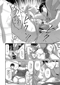 Page 649 of COMIC Reboot Vol. 04