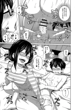 Page 676 of COMIC Reboot Vol. 04