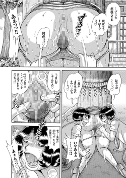 Page 114 of COMIC KURiBERON 2019-08 Vol. 82