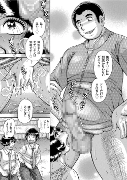 Page 123 of COMIC KURiBERON 2019-08 Vol. 82