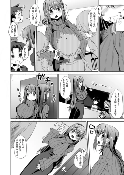 Page 136 of COMIC KURiBERON 2019-08 Vol. 82