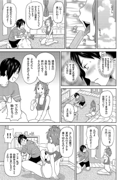 Page 153 of COMIC KURiBERON 2019-08 Vol. 82