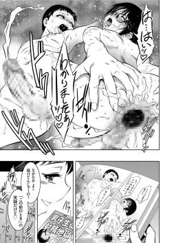 Page 25 of COMIC KURiBERON 2019-08 Vol. 82