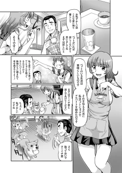 Page 42 of COMIC KURiBERON 2019-08 Vol. 82