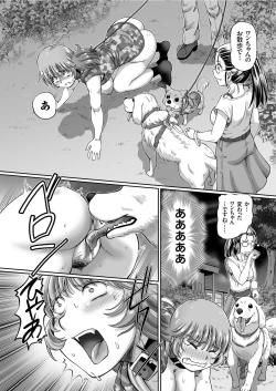 Page 54 of COMIC KURiBERON 2019-08 Vol. 82