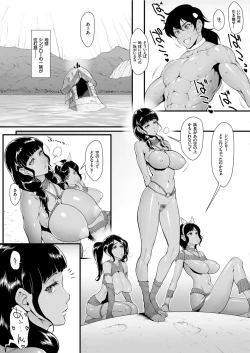 Page 95 of COMIC KURiBERON 2019-08 Vol. 82