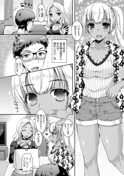 Page 129 of COMIC Grape Vol. 70