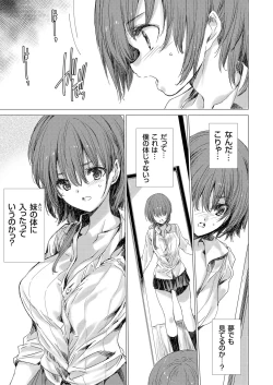 Page 28 of COMIC Grape Vol. 70