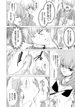 Page 35 of COMIC Grape Vol. 70