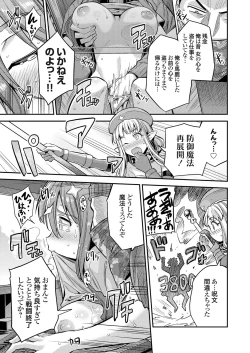 Page 58 of COMIC Grape Vol. 70