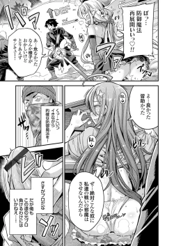 Page 60 of COMIC Grape Vol. 70