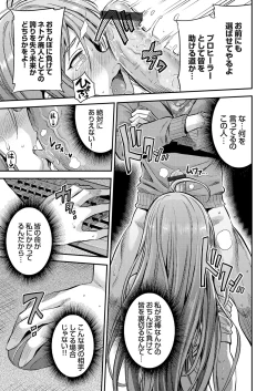 Page 66 of COMIC Grape Vol. 70