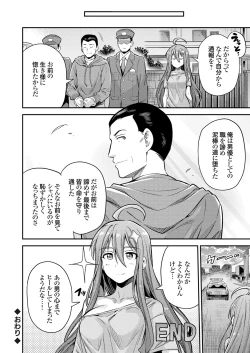 Page 71 of COMIC Grape Vol. 70