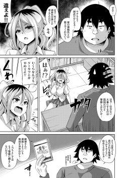 Page 94 of COMIC Grape Vol. 70