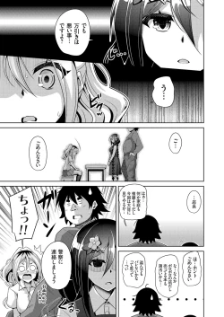 Page 96 of COMIC Grape Vol. 70