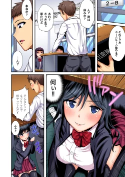 Page 177 of Gaticomi Vol. 100