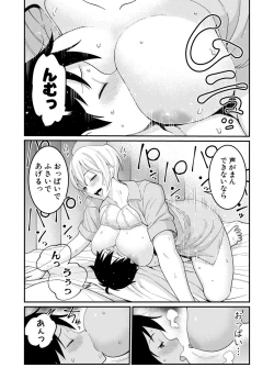 Page 128 of COMIC Shingeki 2019-08