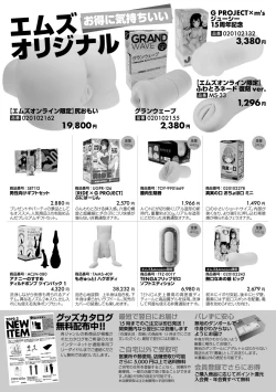 Page 353 of COMIC Shingeki 2019-08