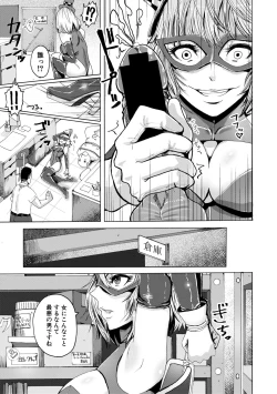 Page 359 of COMIC Shingeki 2019-08