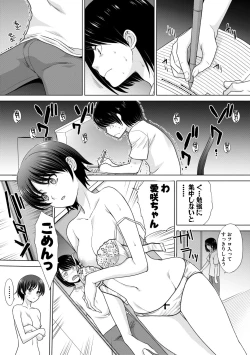 Page 47 of COMIC Shingeki 2019-08