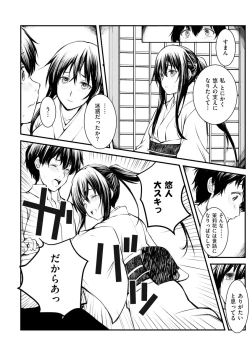 Page 108 of Magazine Cyberia Vol. 124