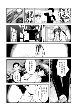 Page 110 of Magazine Cyberia Vol. 124