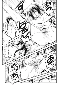 Page 117 of Magazine Cyberia Vol. 124