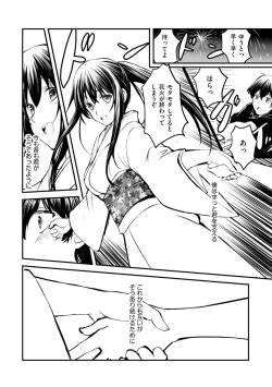 Page 124 of Magazine Cyberia Vol. 124