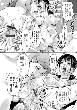 Page 14 of Magazine Cyberia Vol. 124