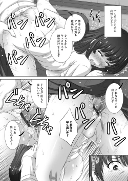 Page 169 of Magazine Cyberia Vol. 124