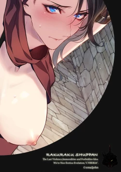 Page 2 of Magazine Cyberia Vol. 124