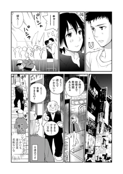 Page 53 of Magazine Cyberia Vol. 124