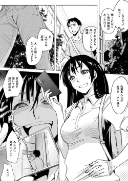 Page 63 of Magazine Cyberia Vol. 124