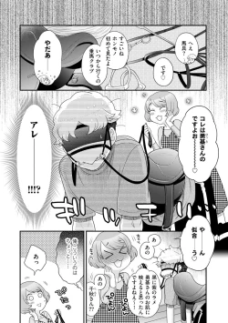 Page 86 of Magazine Cyberia Vol. 124