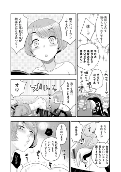 Page 94 of Magazine Cyberia Vol. 124