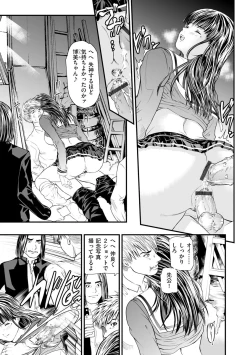 Page 129 of Magazine Cyberia Vol. 125