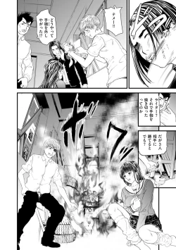 Page 130 of Magazine Cyberia Vol. 125