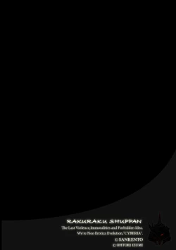 Page 148 of Magazine Cyberia Vol. 125