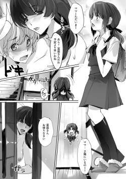 Page 58 of Magazine Cyberia Vol. 125