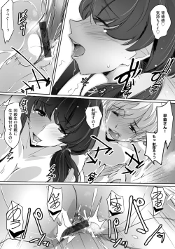 Page 64 of Magazine Cyberia Vol. 125