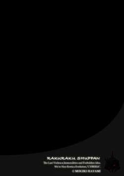 Page 6 of Magazine Cyberia Vol. 125