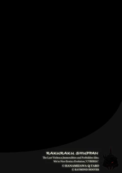 Page 72 of Magazine Cyberia Vol. 125