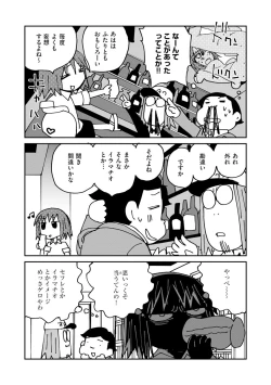 Page 80 of Magazine Cyberia Vol. 125