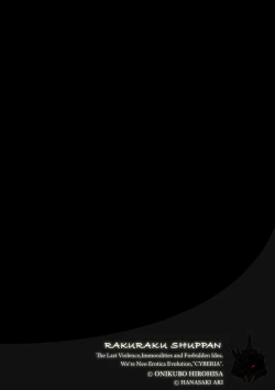 Page 84 of Magazine Cyberia Vol. 125