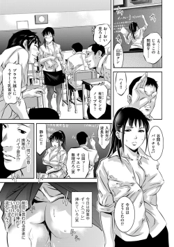 Page 85 of Magazine Cyberia Vol. 125