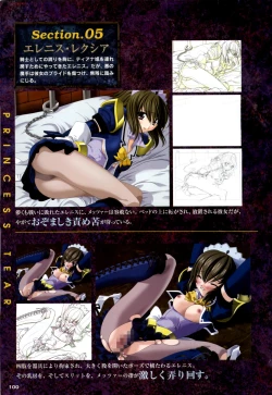 Page 100 of Mahou Senshi Sweet Knight & Mahou Senshi Princess Tear