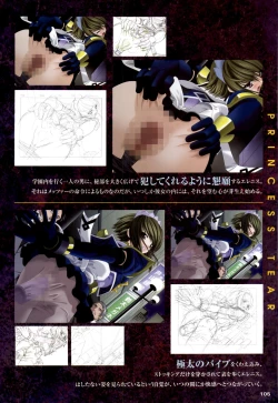 Page 105 of Mahou Senshi Sweet Knight & Mahou Senshi Princess Tear