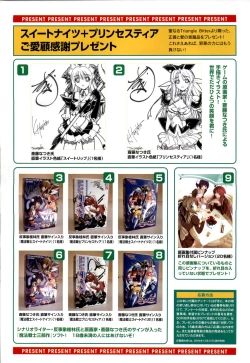 Page 114 of Mahou Senshi Sweet Knight & Mahou Senshi Princess Tear