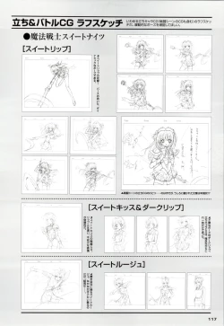 Page 117 of Mahou Senshi Sweet Knight & Mahou Senshi Princess Tear